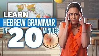 Learn Hebrew Grammar in 20 Minutes: Master Hebrew Course