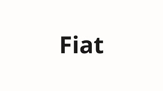 Как произносить Fiat