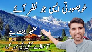 Kashmir Vlog | Village in Kashmir | Kashmir Village Vlog | Kashmir Ke Gaon | Kashmir Tour