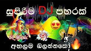 Prince Udaya Priyantha Best Songs Dj Collection | Prince Udaya Priyantha Best Dj  Nonstop - SL Music