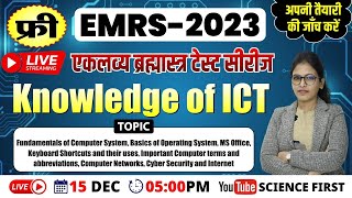 All Topics in One Class - Knowledge of ICT || EMRS Test Series || Eklavya Bramastra || Science First