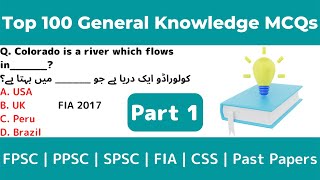 Top 100 General Knowledge MCQS | FPSC Past Papers, PPSC MCQs, SPSC, FIA Past Papers