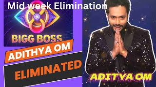 Bigg Boss Telugu 8 Mid Week Elimination ll Adithya om Eliminated ll RBRCREATIONS89