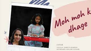 Moh Moh Ke Dhage | Cover | Shruti Ramesh