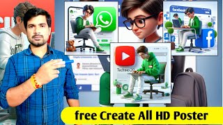 How to create 3D//AI Social media boy Images//Viral photo editing//bing image creator tutorial 2024