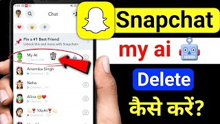 snapchat my ai 🤖 delete kaise kare | How to delete my ai 🤖 on snapchat | how to remove my ai 🤖 |