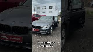 BMW точно не ломается? Ну а ваши автомобиль?