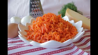 Универсальная, полезная и вкусная закуска из моркови! Салат закуска!