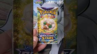 Gotta pull'em all! Daily pokemon pack opening #packopening #relaxing #brilliantstars