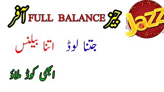 Jazz Full Balance Offer Code| Jazz Full Balance Offer| Jazz Extra Balance Offer|