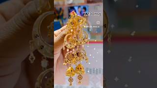 Gold Earrings Designs |Gold Jhumka Designs With Weight And Price |Gold Jhumki |#jhumka #earrings #96