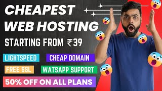 Cheapest hosting for website starting from 39rs🔥 | Cheap hosting and domain in india 👑 | Admirehost