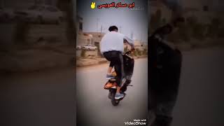 تفليق (ابو عسكر العويسي) ✌️💪ابن البصره حصرياا (قناة كروري تركي)👑