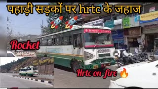 खतरनाक सड़कों पर HRTC के जहाज़ ||  HRTC bus flying on hills ll dangerous roads of himachal 😍