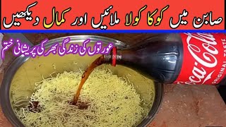 Mix cola with SOAP and You Will not Believe the Incredible Results | Kitchen Tips & Hacks