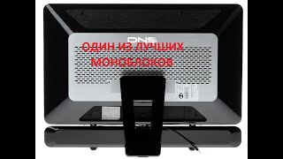 Разборка моноблока dns LP2451