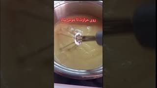 بیا خودتو به خانواده شوهرت ثابت کن و درعرض دودقیقه راحت آشپزی کن😄