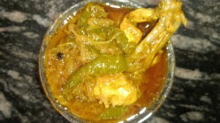 CHICKEN SHIMLA MIRCH||#delhifoodie ||#recipe ||#shimlamirchrecipe ||#chicken ||@Myselfcapital