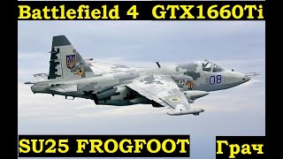 Terror desde el Aire con el caza SU25 FROGFOOT  ( Грач ) Battlefiled 4 Sukhoi Su-25