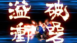 拳皇KOF MUGEN 人物 S Marco