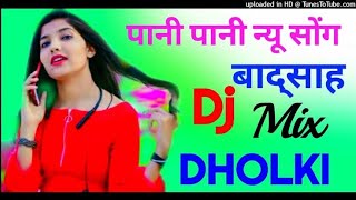 Pani Pani Dj Remix Dholki Mix Paani Paani Dj Remix Dholki Mix Badshah New Songs 76🌴46💞03🌹12🍁00