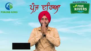 Episode 19 - ਖੇਤੀ ਦੀਆਂ ਗਤੀਵਿਧੀਯਾਂ