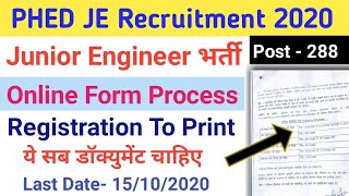 PHED Bihar JE Recruitment 2020 Online Form Process Step by Step | phed je ka form kaise fill hoga