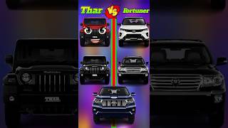 Mahendra Thar Vs Fortuner❓ कोन जीतेगा 🤔 | Thar Vs Fortuner Thug of war | #shorts #thar #fortuner