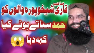 New Naat 2023 by Qari Binyameen Abid (Wah Shanan Rab Rehman Diyan ) AS ISLAMIC STUDIO