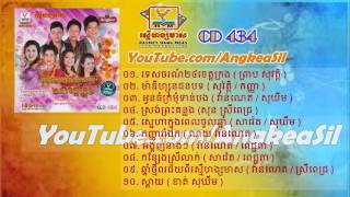 Tesachor 24 Khet Krong By Preab Sovath RHM CD vol 434