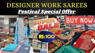 DESIGNER WORK SAREES | Festival SpecialOfferS|order now |surat saree wholesale market#onlineshopping