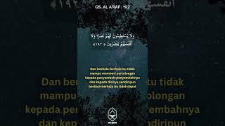 Al a'raf 192 | Perintah untuk berhenti berperang jika musuh berhenti | Kutipan Al Quran #shorts