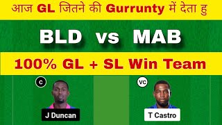 BLD vs MAB Dream11 Team | BLD vs MAB Dream11 Prediction | BLD vs MAB Dream11 Team Today Match