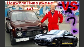 Нива из Харькова VS PORSCHE 9FF . ДРАГ РЕЙСИНГ 2019. Днепр! Dragracing Niva vs Porsche 9ff!