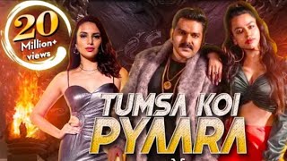 Tumsa Koi Pyaara - Official Video _ PAWAN SINGH #PRIYANKA SINGH #Pawan Singh Vicky-Music Official