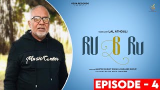 Lal Athouli I Ru-B-Ru I Full Episode - 4 I Black KoKa I JaanHeer I Vega Records