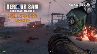 Serious sam Siberian Mayhem [gameplay halloween event] ХАХА ТУЗИК