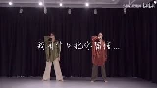 《我用什么把你留住》片段 With What Do I Hold You Back 小影儿