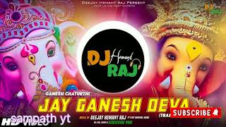 | SHREE GAJANAN  | Kulagad Dj REMIX Ganesh Chaturthi Dj Remix song 2024