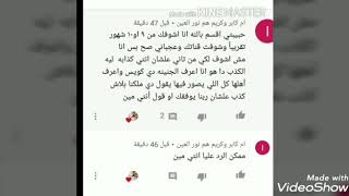 مش حشتم ولا حنزل لمستواك الفديو ده حيعرفك انا مين وده رد بنات الأصول على امثالك صندوق الوصف مهم