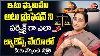 How to Perfectly Balance Your Work and Family Life? | LIFE SKILLS | Best Moral Video | Ramaa Raavi