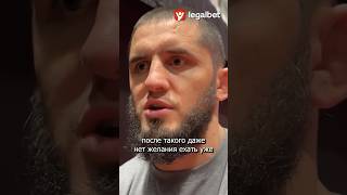 🤬 Махачев ЖЕСТКО про открытие Олимпиады #ufc #mma #юфс #мма