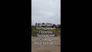 агентство недвижимости КОВЧЕГ 8 953 563 68 77