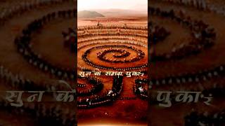 महाभारत श्लोक||Mahabharat shlok whatsapp status ||#reels #shorts #status #mahabharat