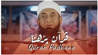 Tariq Jameel || Quran Padhana || Molana Tariq Jameel Bayan || Most Powerful Bayan