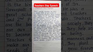 Teachers day speech/5 September speech/teacher de per speech/teachers ke liye speech/#short/kl study