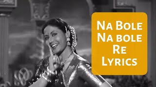 Na Bole Na Bole Re Lyrics