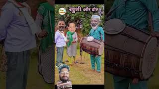 Modi comedy video 🇮🇳#shorts #vira #trending