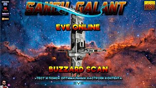 Buzzard.EVE Online. Снова "Буззард" вкачиваем корабль на полную. одновременный стрим на две площадки