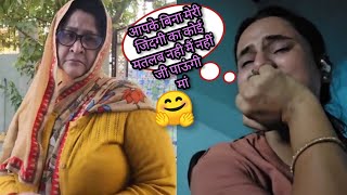 सपना की सास क्यों बदल गई 😭 Snappygirls || Snappygirl New vlog ||#snappygirl